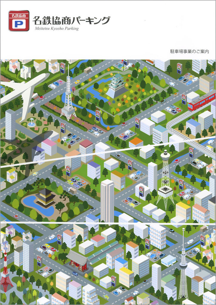 名鉄協商パーキングの街並み俯瞰図イラスト