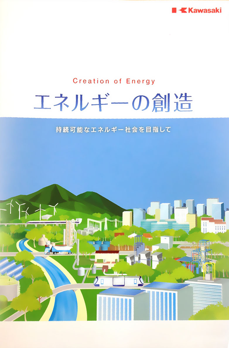 川崎重工業様 エネルギーソリューション / 俯瞰図イラスト制作